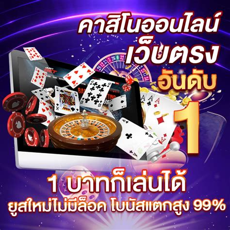 LCBET88 เว็บตรงอันดับ 1 ของเมืองไทย.